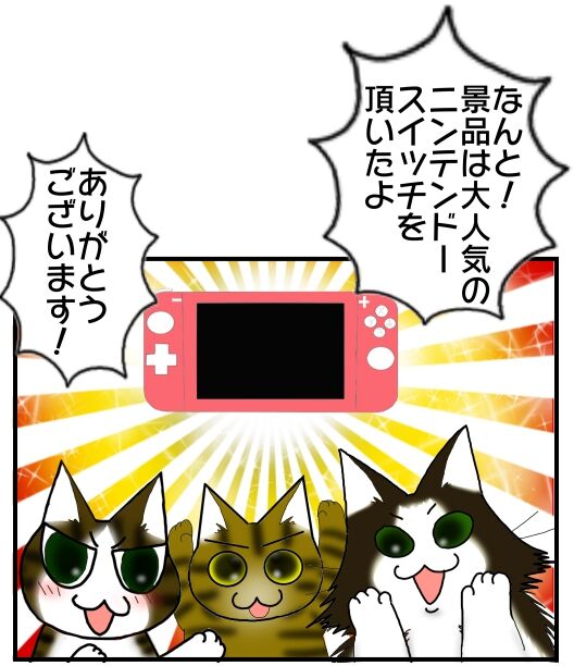 30y33-10c54o21ｘ15o44o71j