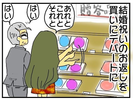 嫁姑 メンコスケダモノ 猫3匹とゲーマーのもふもふ生活漫画絵日記 Powered By ライブドアブログ 嫁姑 メンコスケダモノ 猫3匹とゲーマーのもふもふ生活漫画絵日記 Powered By ライブドアブログ