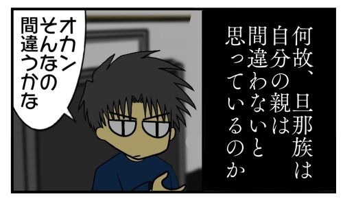 20250418 j22f19g50n43