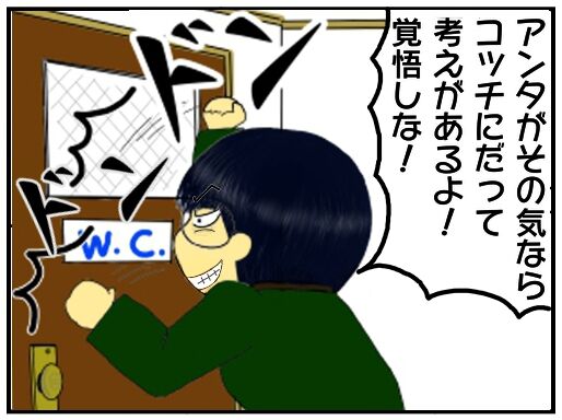 30y33-10c54p23t19h5p24lm12