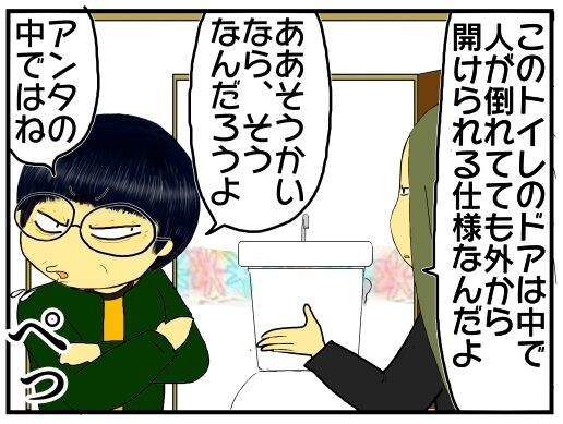 30y33-10c54p23t19h5p25c1