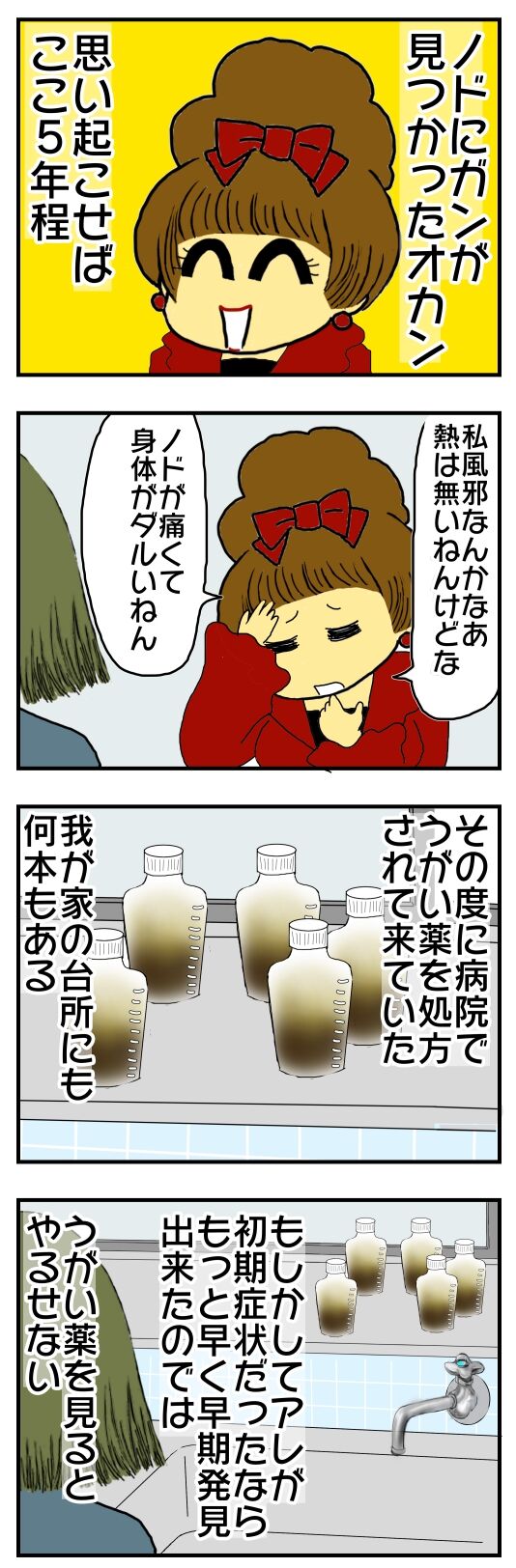 30y33-10c54o21x15n85