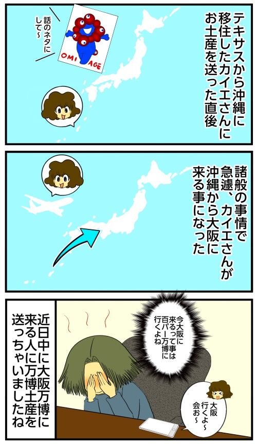 20250418 j22f19g50o38b