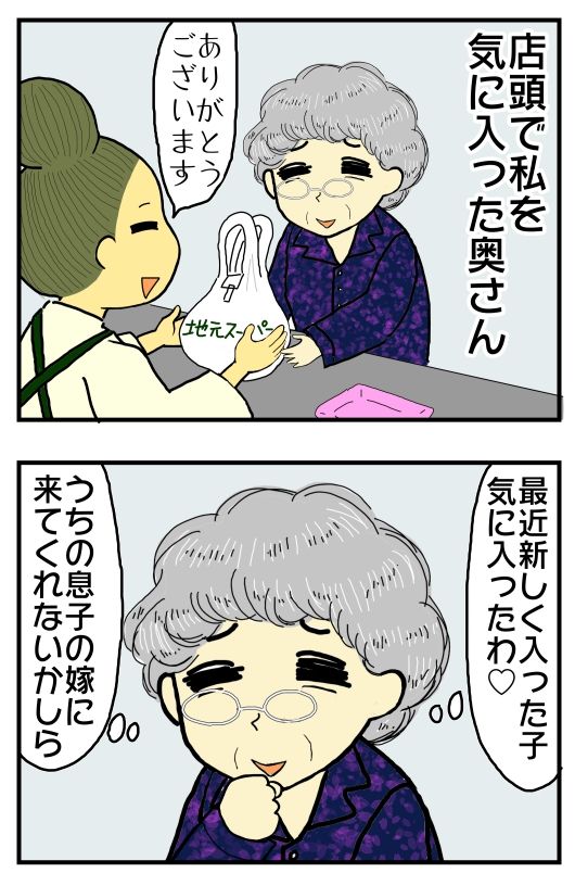 30y33-10c54p23t19h5p7n4