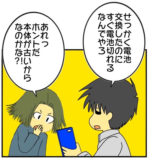 30y33-10c54o21x15v16b10