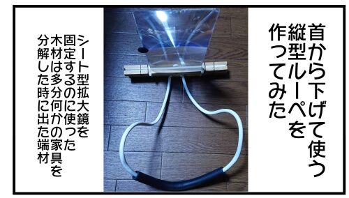 20250418 j22f19g50o23c