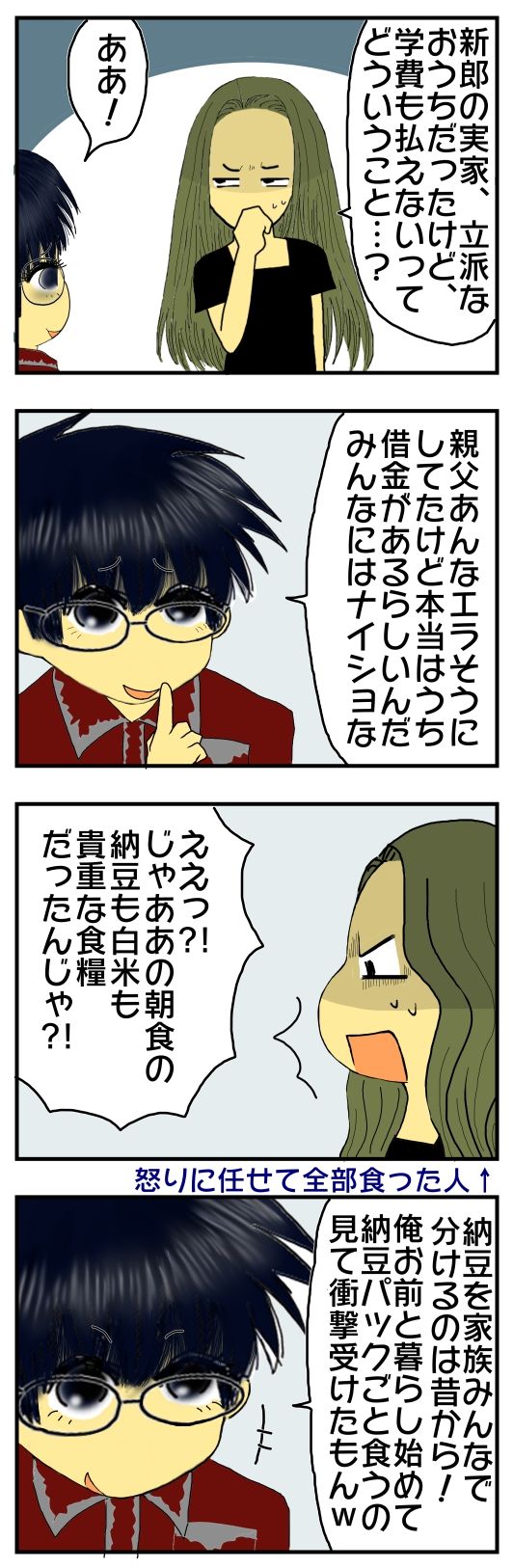30y33-10c54p23f