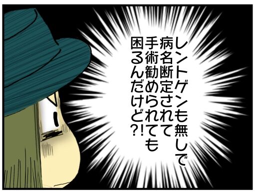 30y33-10c54o21x15v132e
