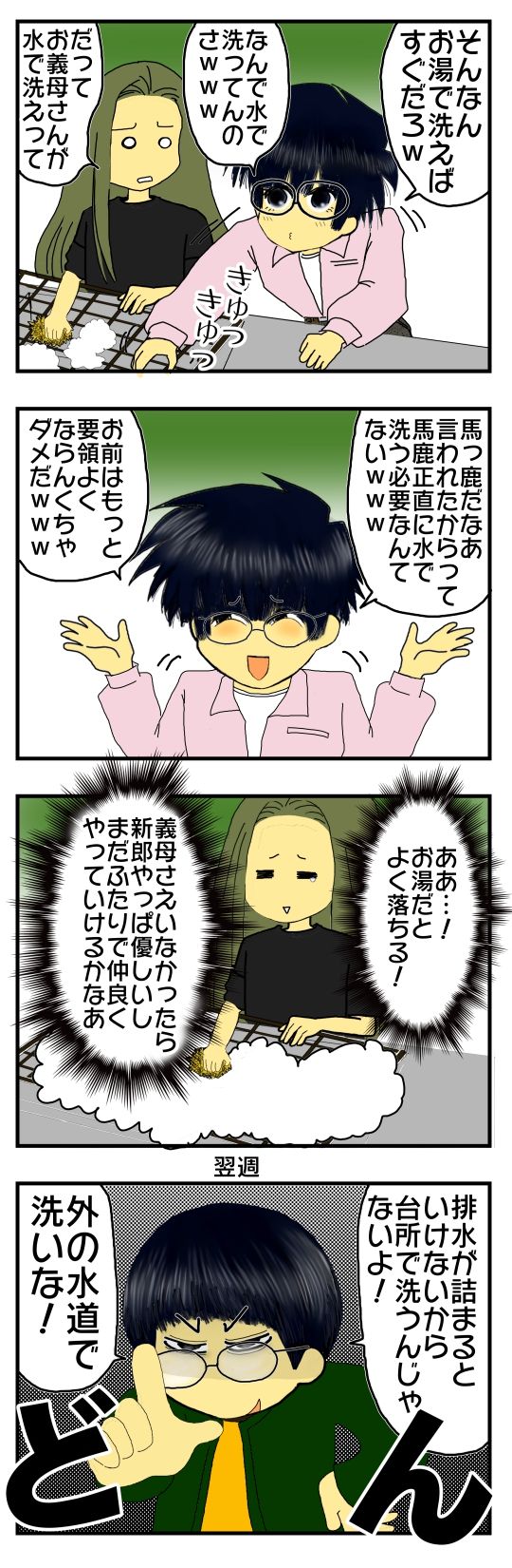 30y33-10c54p23t19h5p12b