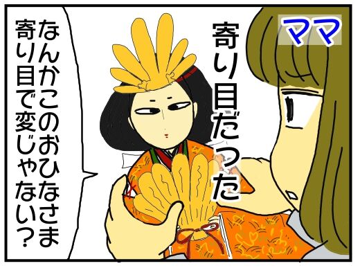 30y33-10c54o21x15n53q106