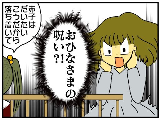 30y33-10c54o21x15n53q108