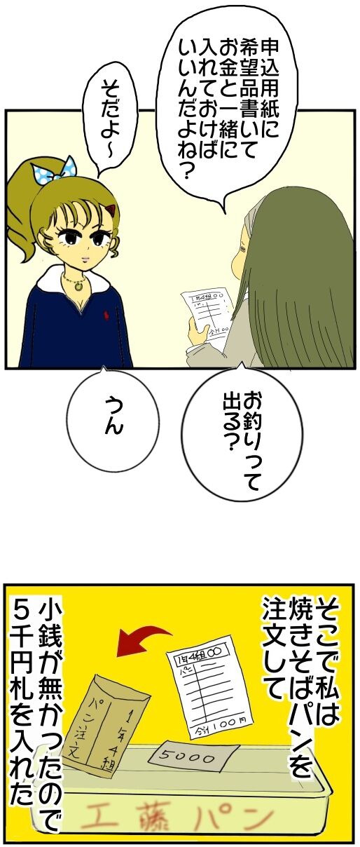 30y33-10c54o21x15v25e