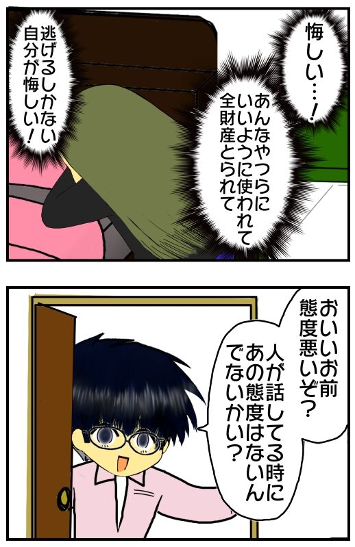 30y33-10c54p23t19h5p34h6d