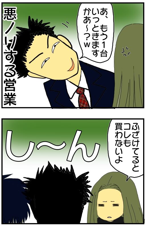30y33-10c54p23t19h5p33d25b