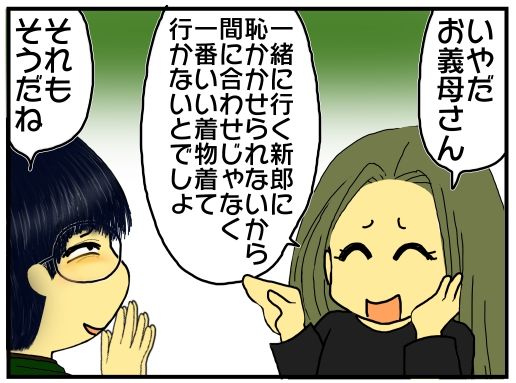 30y33-10c54p23t19h5p7x3