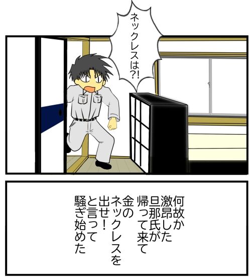 20260306i2