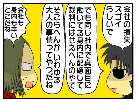 30y33-10c54o21ｘ13v3