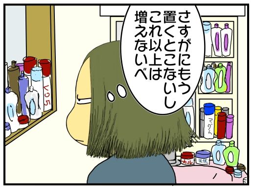 30y33-10c54o21x15n54q69c