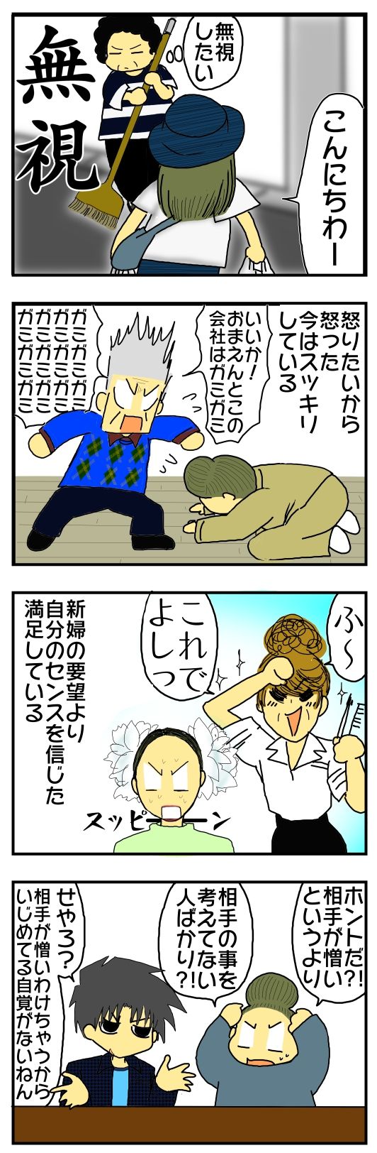 30y33-10c34c