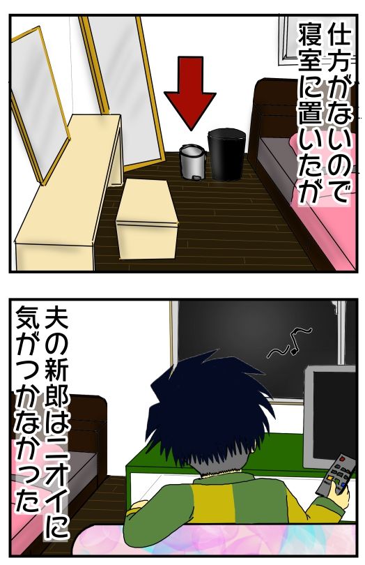 嫁姑同居変 138 義母の嫌がらせが非常識過ぎて 私に原因があると勘違いされる不具合 いじめられる方に問題があるという思い込みのせいで 誰にも話が通じない メンコスケダモノ 猫3匹とゲーマーのもふもふ生活漫画絵日記 Powered By ライブドアブログ