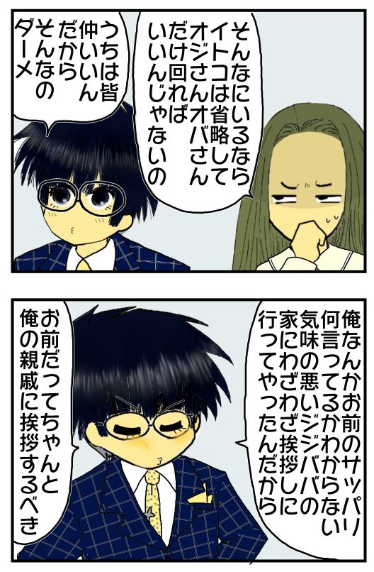 嫁vs義母一族 5 夫の許せない一言 義母にエルメスのバッグをとられた事よりも許せない元夫の暴言 絶対に許さない お前は俺を怒らせた メンコスケダモノ 猫3匹とゲーマーのもふもふ生活漫画絵日記 Powered By ライブドアブログ 嫁vs義母一族 5 夫の許せない一言 義母にエルメスのバッグをとられた事よりも許せない元夫の暴言 絶対に許さない お前は俺を怒らせた メンコスケダモノ 猫3匹とゲーマーのもふもふ生活漫画絵日記 Powered By ライブドアブログ