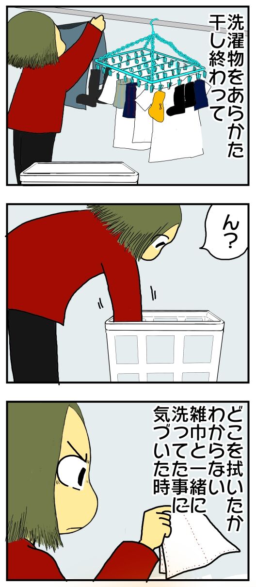 ズボラ主婦にしか分からない葛藤 祝 公式化 記念祝い カイエさんおめでとうイラスト メンコスケダモノ 猫3匹とゲーマーのもふもふ生活漫画絵日記 Powered By ライブドアブログ