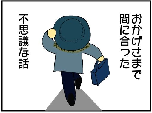 30y33-10c54o21ｘ15v15e12