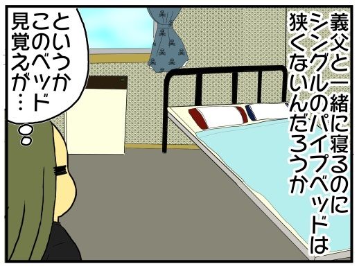 嫁姑同居変 31 義母の部屋に 学生時代の嫁と息子が同棲してた部屋が再現されてた 気持ち悪い メンコスケダモノ 猫3匹とゲーマーのもふもふ生活漫画絵日記 Powered By ライブドアブログ