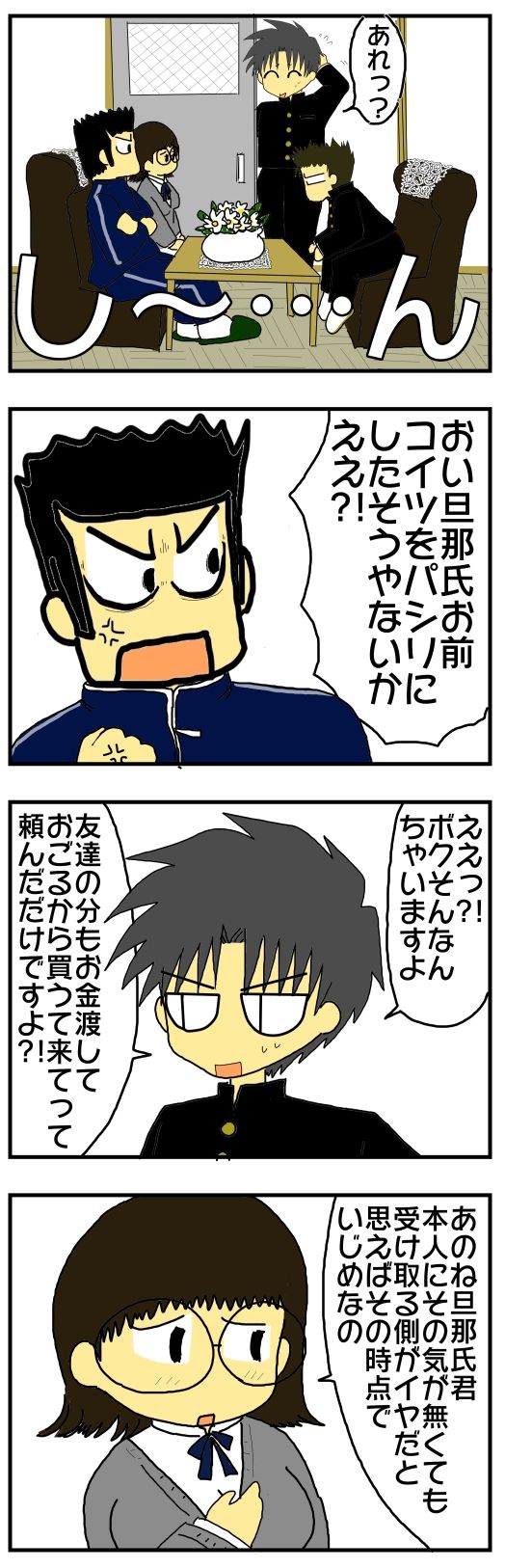 30y33-10c35c