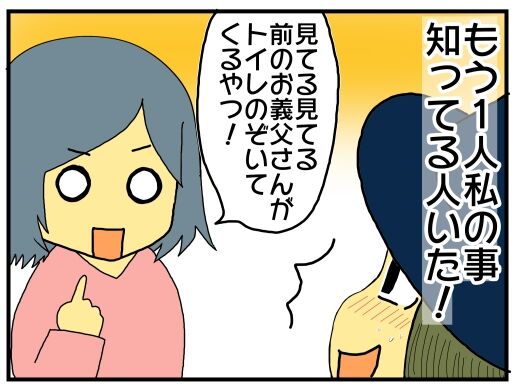 30y33-10c54o21x15h12