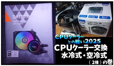 20250418 j22f19g50n5