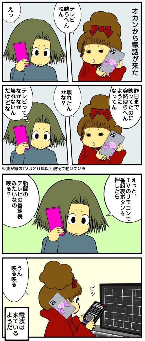 20250418 j22f19g50o73a