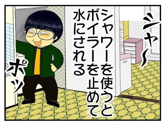 30y33-10c54p23t19h5p11h2