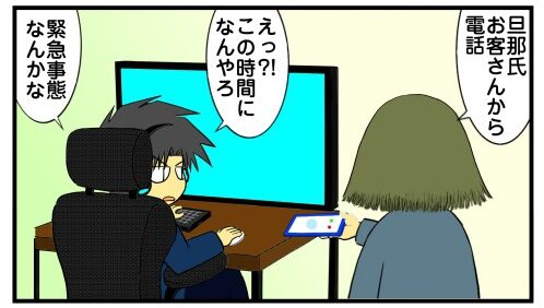 20250418 j22f19g50o56d