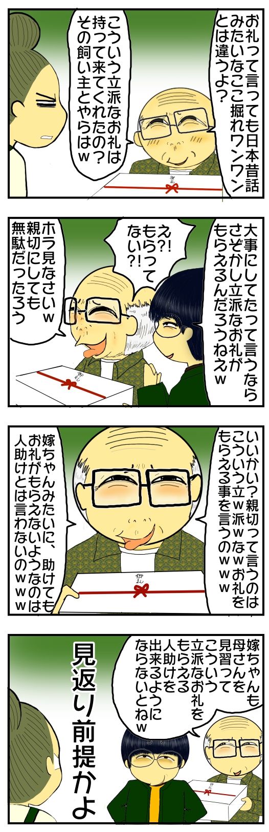 30y33-10c54p23t19h5p20i