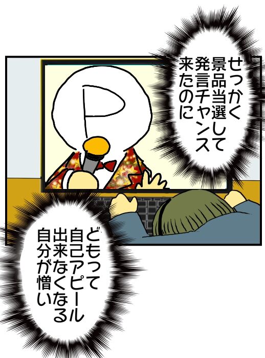 30y33-10c54o21ｘ15o44o71k