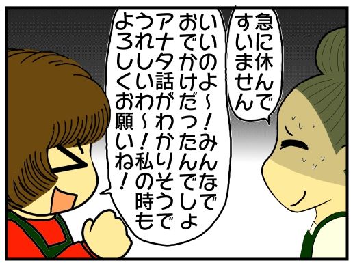 30y33-10c54p23t19h5p7m5