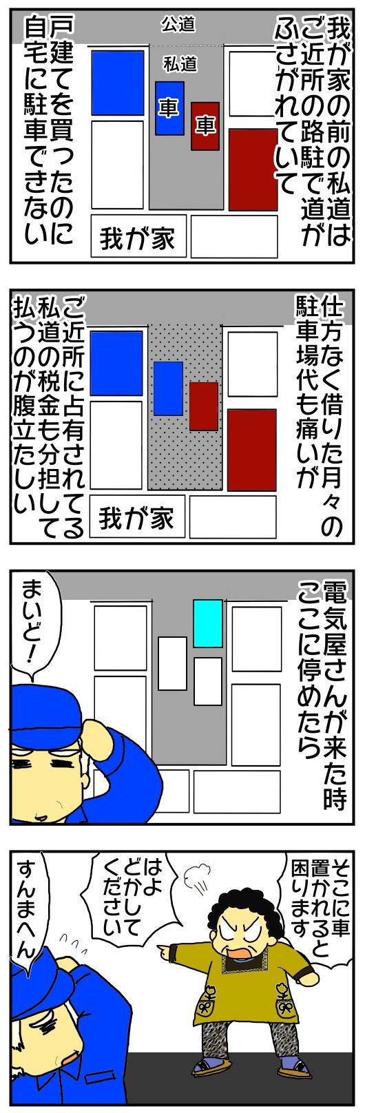30y33-10c25a