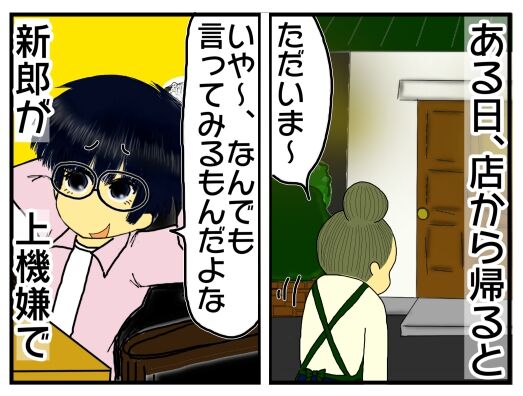 30y33-10c54p23t19h5p34h30p12