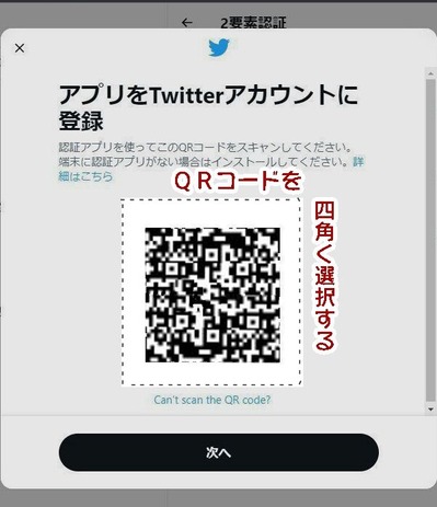 Authenticator2C (3)d