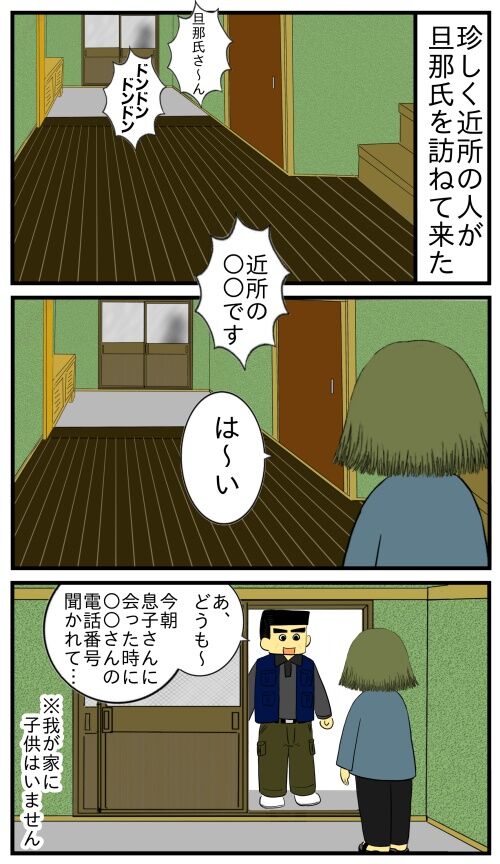 20260306b10s34b