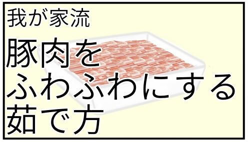 20260306b10s32a