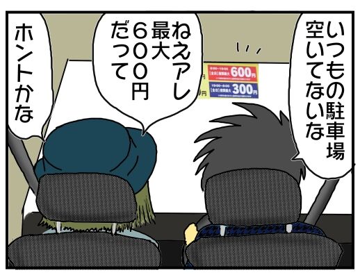 30y33-10c54o21x15o44o56b