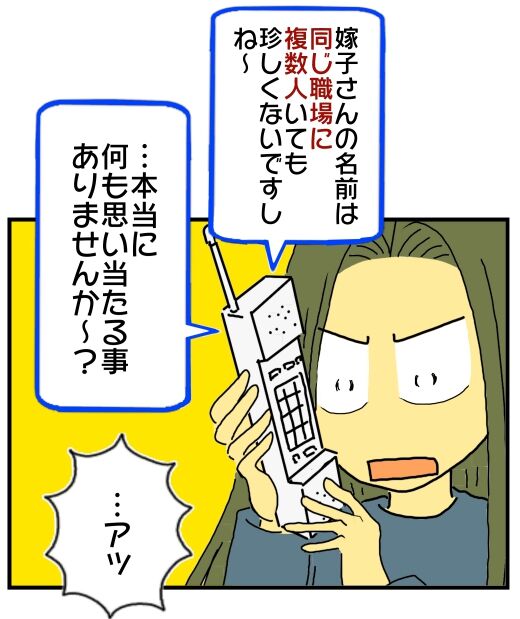 30y33-10c54p23t19h5p34h30p40z18y73d