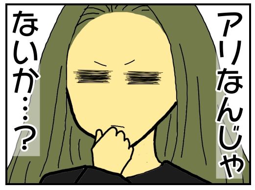 30y33-10c54p23t19h5p33d22