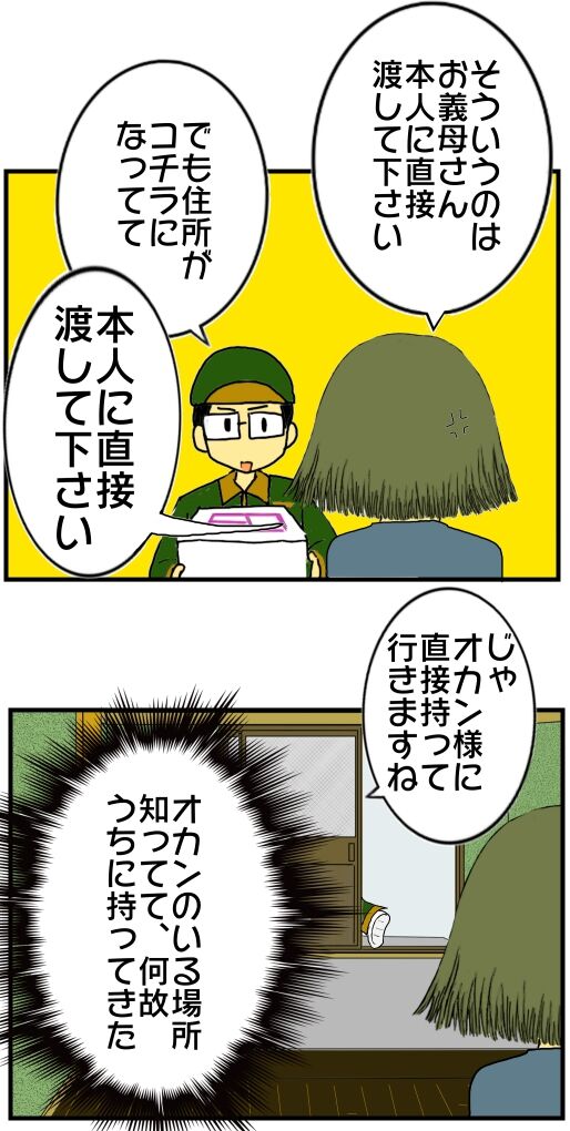 30y33-10c54o21x15v33b