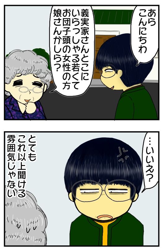 30y33-10c54p23t19h5p7n6