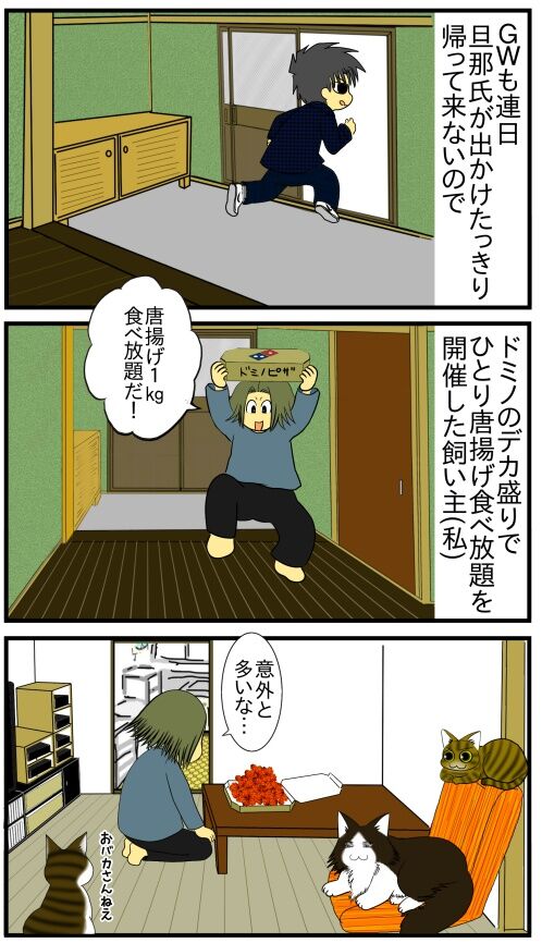 20260306b10s46b