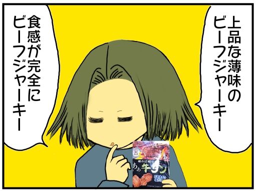 30y33-10c54o21x15v77c