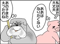 0年齢に負けるな!